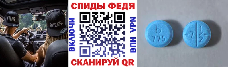 купить закладку  Магадан  АМФ 97% 