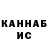 COCAIN FishScale Natali Omelianenko