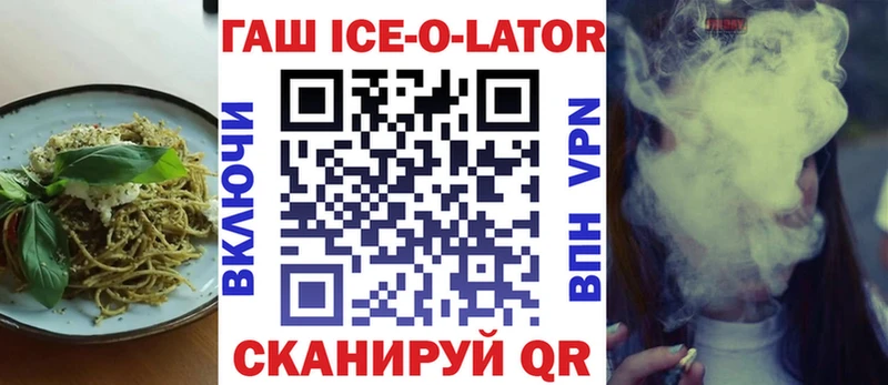 Еда ТГК конопля Магадан