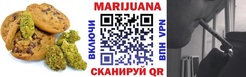 цена   Магадан  OMG как зайти  Еда ТГК конопля 