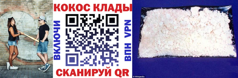 КОКАИН 98%  Магадан 