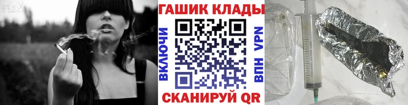 ГАШ Premium Магадан
