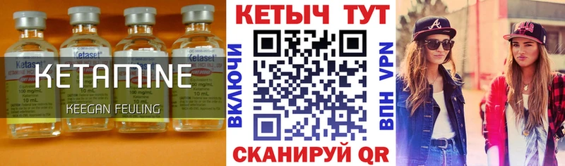 Кетамин VHQ  кракен ТОР  Магадан  магазин продажи  