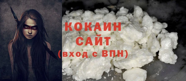 соль ск Абинск