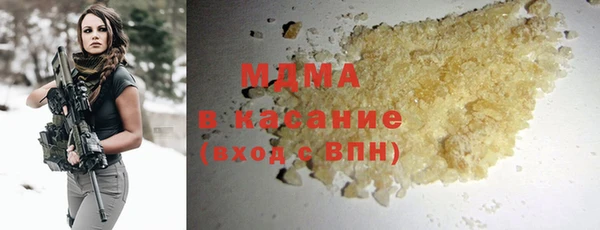 соль ск Абинск