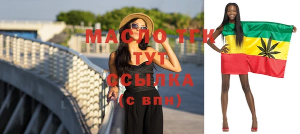 ГАЛЛЮЦИНОГЕННЫЕ ГРИБЫ Абаза