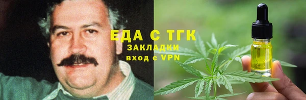 ГАЛЛЮЦИНОГЕННЫЕ ГРИБЫ Абаза