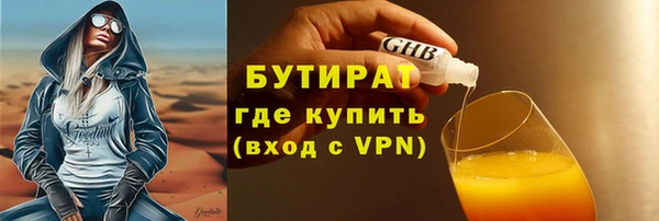 соль ск Абинск