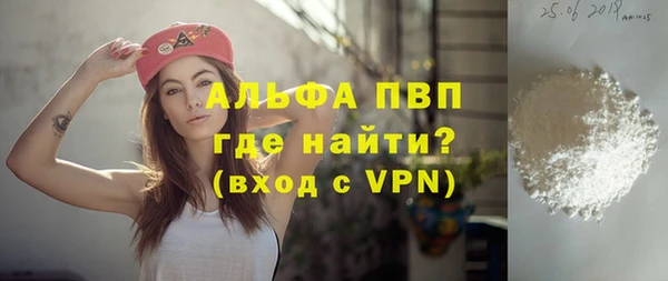спиды Абдулино