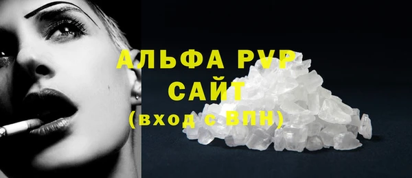 соль ск Абинск
