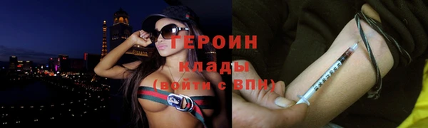 соль ск Абинск