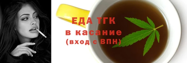 соль ск Абинск