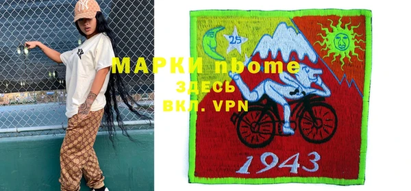метамфетамин Алексин