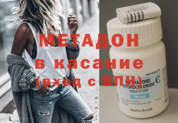 спиды Абдулино