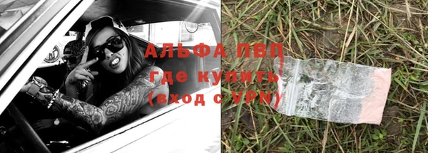 ALPHA PVP Алзамай