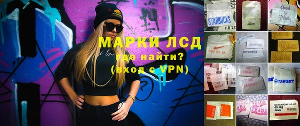 ALPHA PVP Алзамай