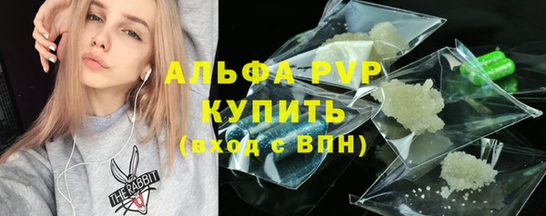 спиды Абдулино