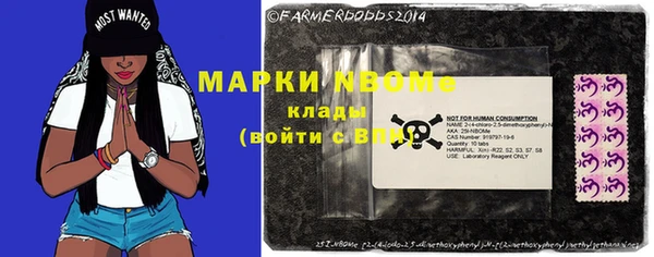 метамфетамин Алексин