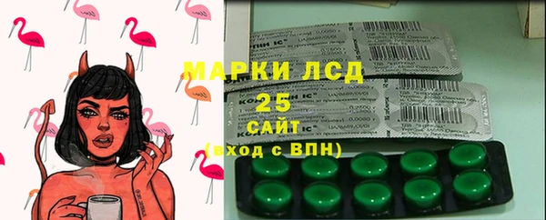 спиды Абдулино