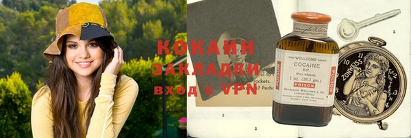 спиды Абдулино