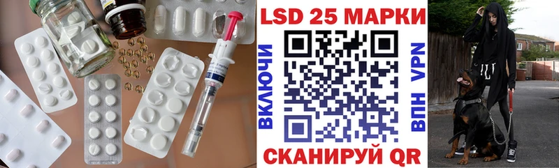 LSD-25 экстази кислота  как найти   Магадан 