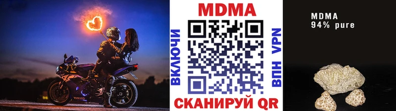 MDMA VHQ Магадан