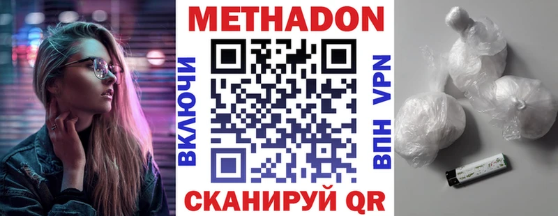 omg   Магадан  Метадон кристалл  купить наркоту 