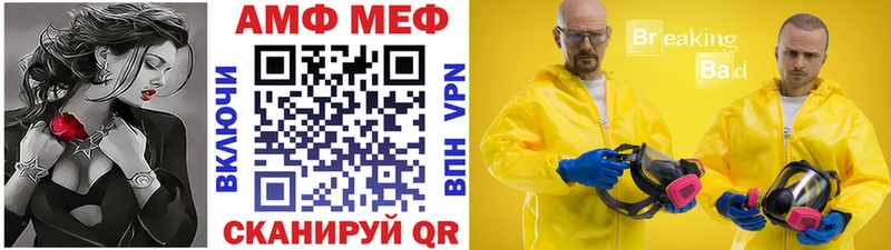 Первитин Methamphetamine  Магадан 