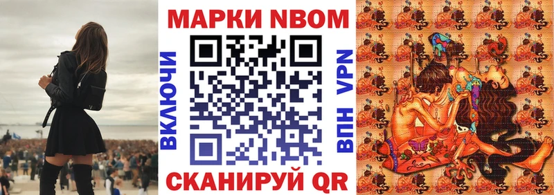 закладки Магадан Марки 25I-NBOMe 1,8мг