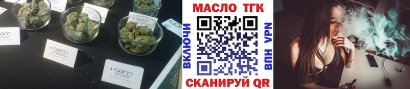 где купить   Магадан  Дистиллят ТГК жижа 
