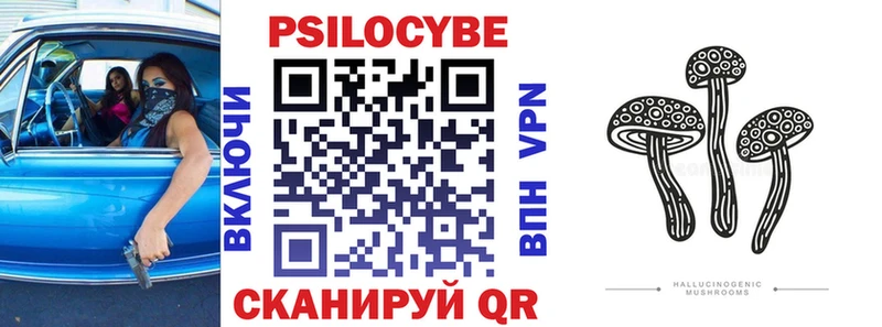 Галлюциногенные грибы мицелий  Магадан 